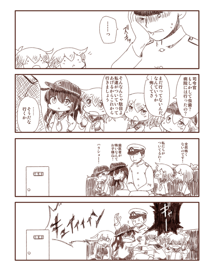 &gt;_&lt; /\/\/\ 1boy 4girls 4koma :&gt; :&lt; admiral_(kantai_collection) akatsuki_(kantai_collection) closed_eyes comic commentary_request covering_ears crossed_arms fang flat_cap folded_ponytail hair_ornament hairclip hat hibiki_(kantai_collection) highres hinata_yuu ikazuchi_(kantai_collection) inazuma_(kantai_collection) kantai_collection long_hair long_sleeves military military_uniform monochrome multiple_girls neckerchief o_o peaked_cap pleated_skirt ponytail scared school_uniform serafuku short_hair skirt solid_circle_eyes sweat tears translation_request uniform wavy_mouth |_|