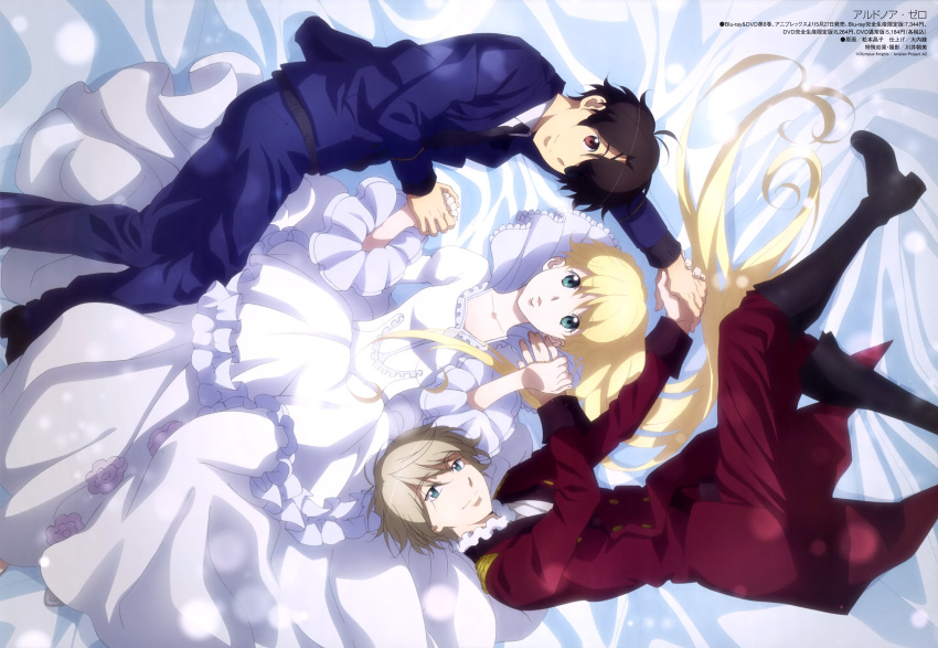 absurdres aldnoah.zero highres tagme