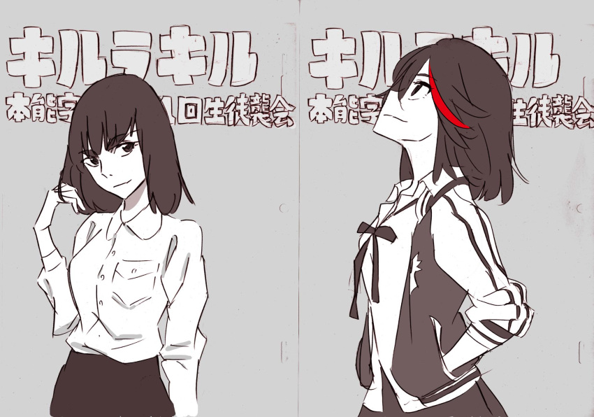 2girls female highres kill_la_kill kiryuuin_satsuki matoi_ryuuko multiple_girls short_hair sushio