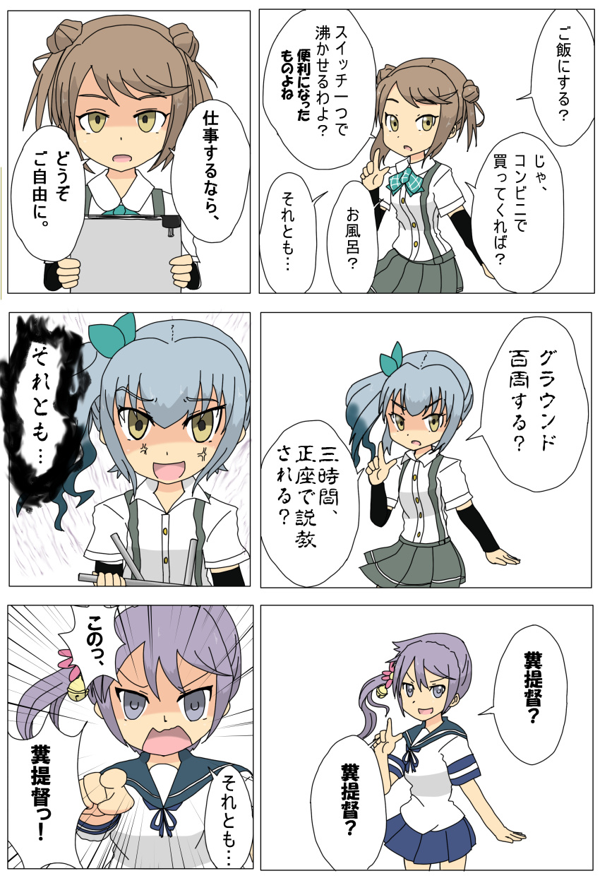 3girls absurdres akebono_(kantai_collection) anger_vein arm_warmers bell blue_skirt brown_hair comic commentary_request double_bun flower grey_hair grey_skirt hair_bell hair_flower hair_ornament highres iwazoukin kantai_collection kasumi_(kantai_collection) michishio_(kantai_collection) multiple_girls neckerchief pleated_skirt pointing ponytail purple_hair school_uniform serafuku short_sleeves side_ponytail skirt suspenders translation_request