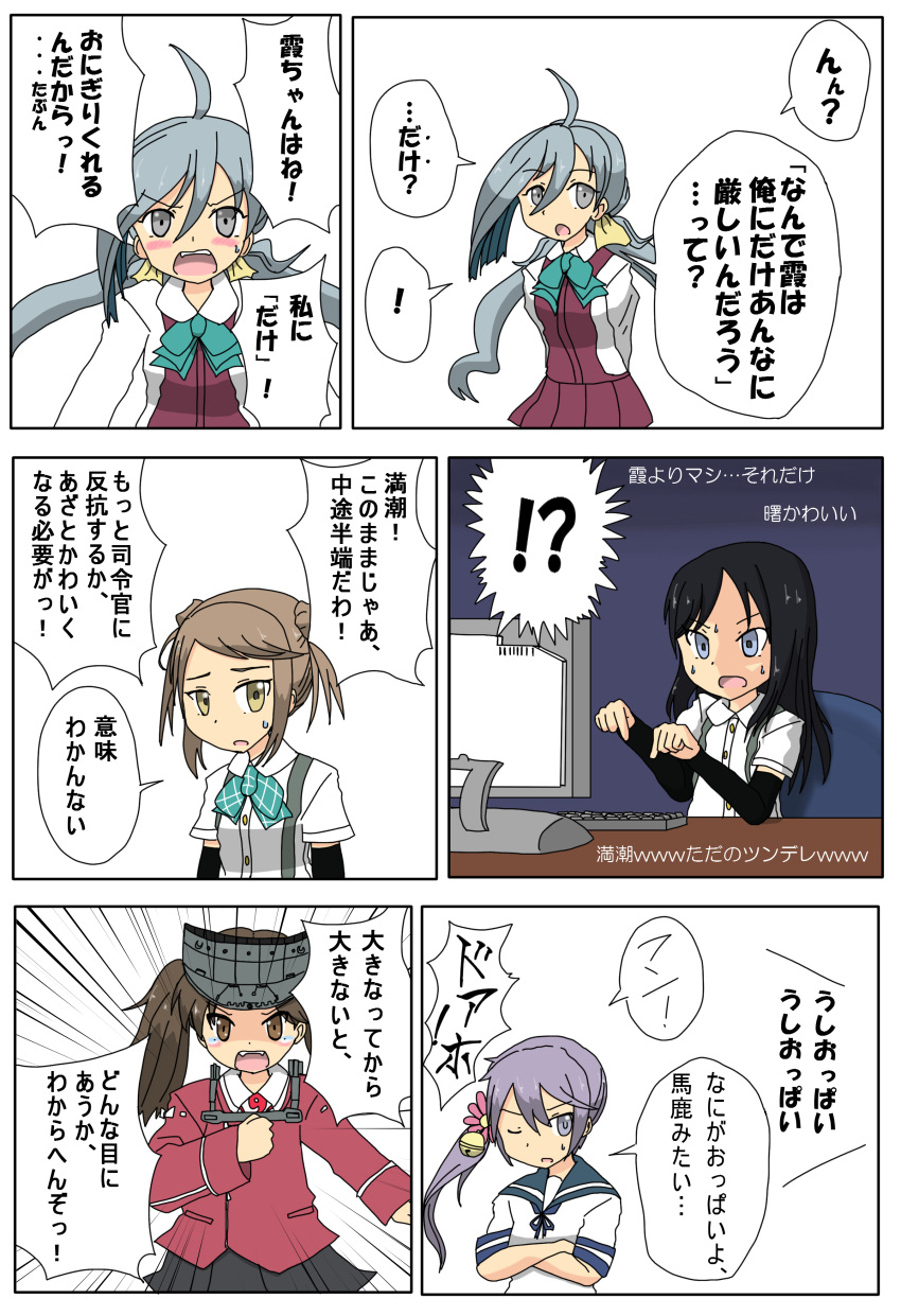 !? 5girls absurdres ahoge akebono_(kantai_collection) arm_warmers bell brown_hair comic commentary_request crossed_arms double_bun flower hair_bell hair_flower hair_ornament highres iwazoukin kantai_collection kasumi_(kantai_collection) kiyoshimo_(kantai_collection) long_hair long_sleeves magatama michishio_(kantai_collection) multiple_girls neckerchief open_mouth ponytail purple_hair ryuujou_(kantai_collection) school_uniform serafuku short_hair short_sleeves side_ponytail suspenders sweat tears translation_request visor_cap
