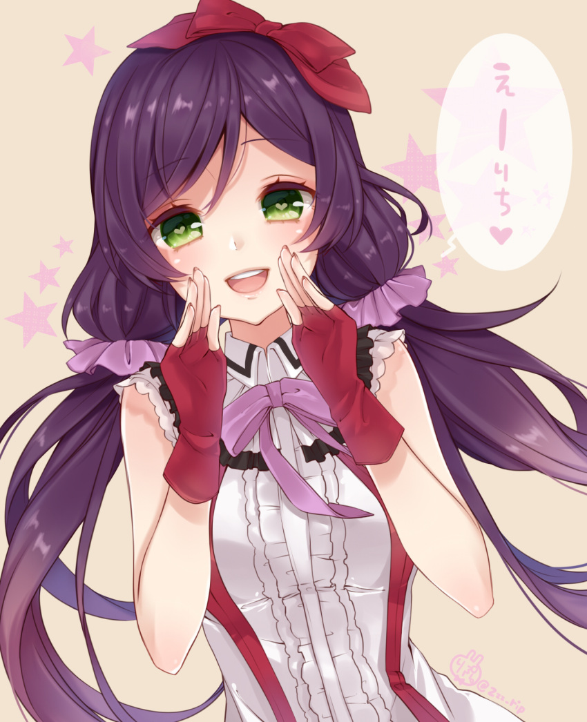 1girl bokura_wa_ima_no_naka_de bow fingerless_gloves gloves green_eyes highres long_hair love_live!_school_idol_project open_mouth purple_hair sherypton skirt smile solo toujou_nozomi translation_request twintails