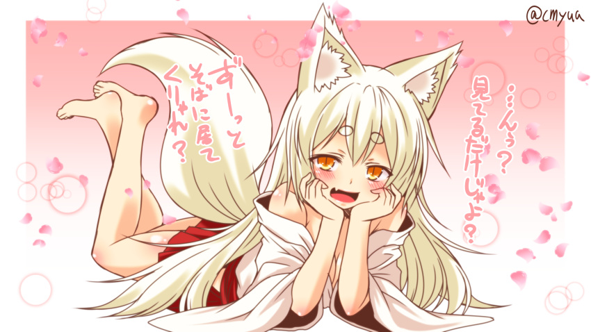 animal_ears barefoot blush crossed_legs eyebrows fang fox_ears fox_tail gradient gradient_background highres japanese_clothes kohaku_(yua) long_hair looking_at_viewer lying miko on_stomach open_mouth original petals pink_background slit_pupils smile solo tail thick_eyebrows twitter_username white_hair yellow_eyes yua_(checkmate)