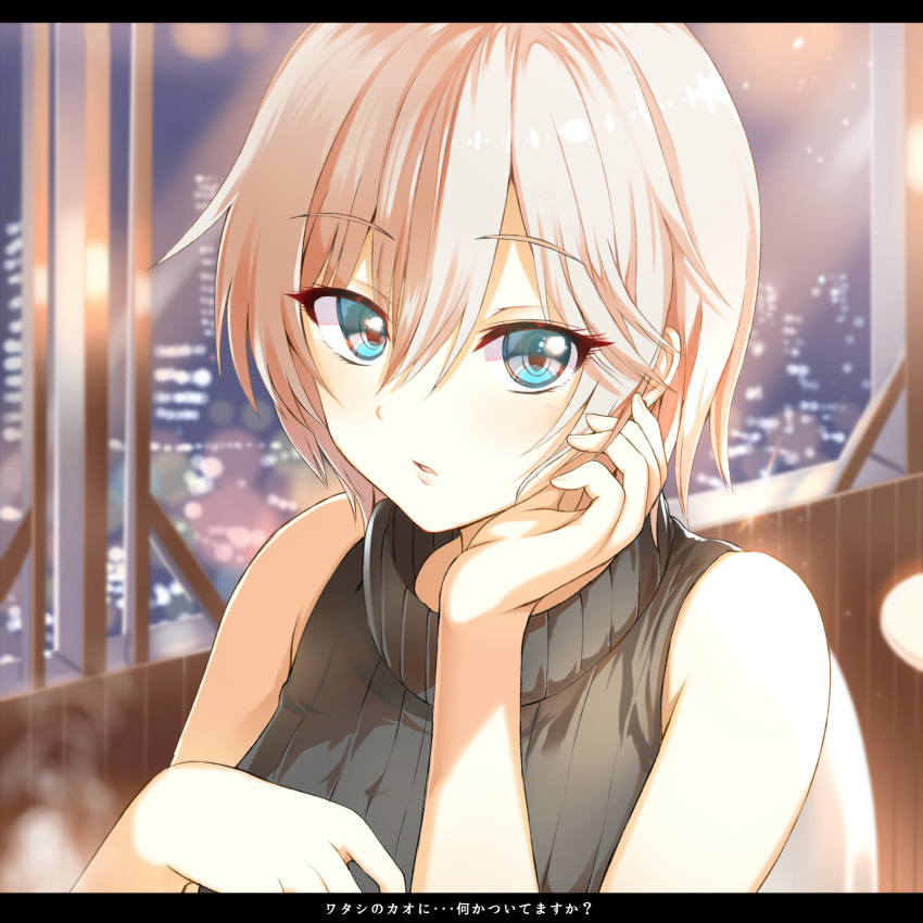 1girl anastasia_(idolmaster) arudehido bare_shoulders blue_eyes blurry cityscape depth_of_field earrings highres idolmaster idolmaster_cinderella_girls jewelry letterboxed looking_at_viewer parted_lips pov short_hair silver_hair sketch sleeveless sleeveless_turtleneck translation_request turtleneck