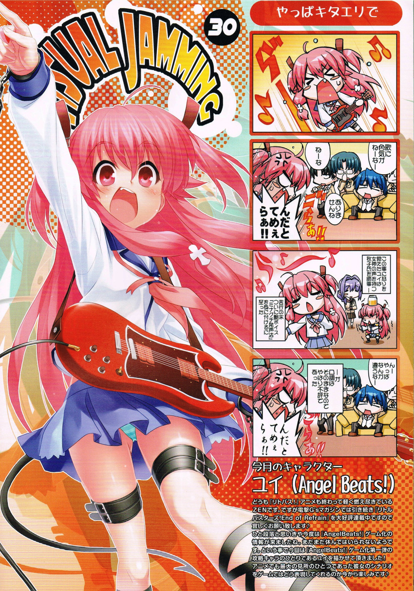 4koma absurdres akiko_jam angel_beats! blue_hair choker closed_eyes comic cross-laced_footwear demon_tail electric_guitar fang fujimaki_(angel_beats!) guitar hair_ribbon highres hinata_(angel_beats!) instrument kanon leg_belt long_hair matsushita minase_akiko multiple_boys multiple_girls panties pink_eyes pink_hair ribbon school_uniform serafuku short_hair smile striped striped_panties tail takamatsu thigh_strap translation_request twintails two_side_up underwear yui_(angel_beats!) zen