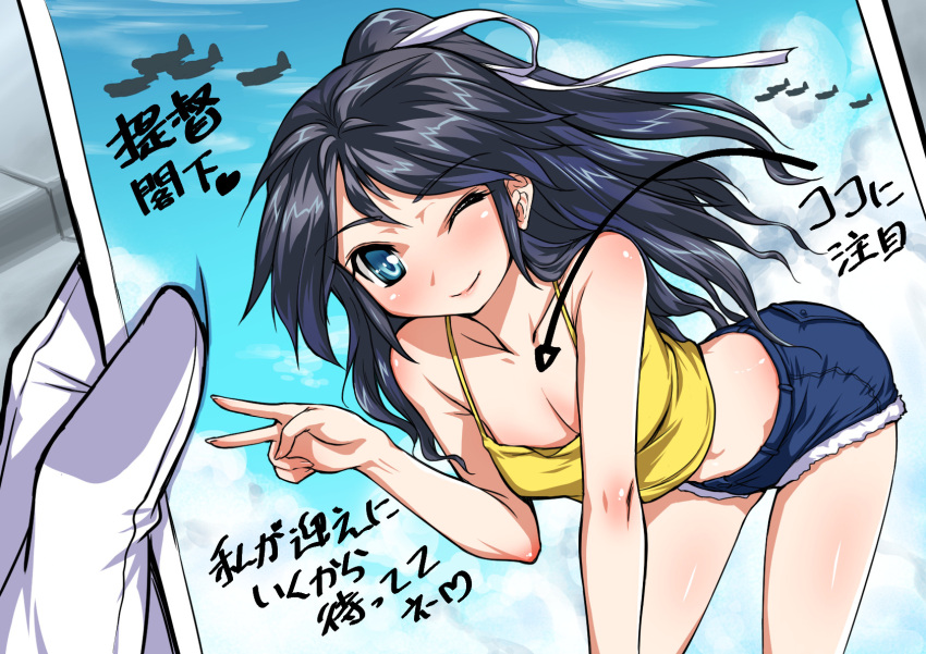 1girl admiral_(kantai_collection) bare_shoulders black_hair blue_eyes crop_top denim denim_shorts hair_ribbon highres kantai_collection katsuragi_(kantai_collection) katsuragi_misato leaning_forward long_hair looking_at_viewer neon_genesis_evangelion one_eye_closed parody ponytail postcard ribbon shorts small_breasts smile translation_request v