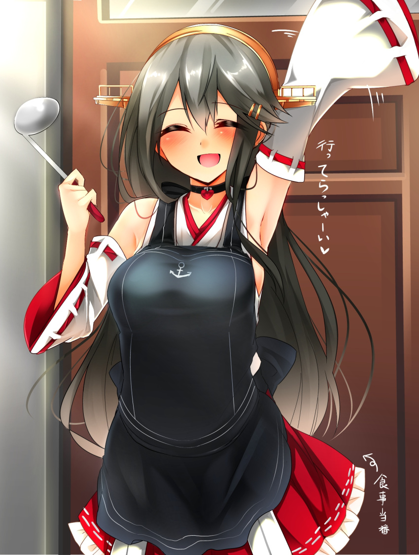 1girl apron arm_up armpits bare_shoulders black_hair blush brown_hair closed_eyes detached_sleeves door facing_viewer hair_ornament hairband hairclip happy haruna_(kantai_collection) headgear highres kantai_collection ladle long_hair nontraditional_miko open_mouth ribbon-trimmed_sleeves ribbon_trim skirt smile solo translation_request tsukui_kachou upper_body waving