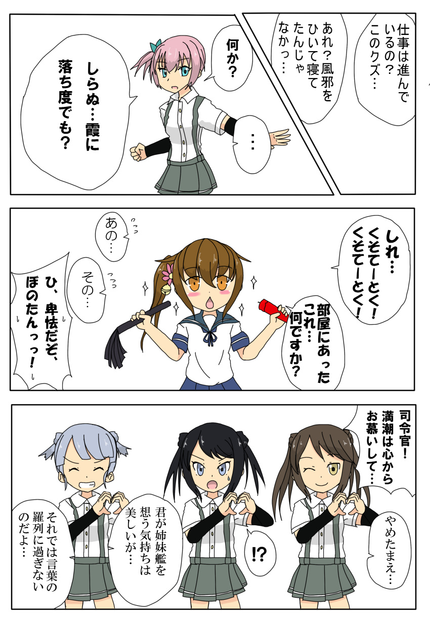 !? ... 3koma 5girls absurdres akebono_(kantai_collection) arm_warmers asagumo_(kantai_collection) bell black_hair brown_hair comic commentary_request double_bun flower grey_hair grey_skirt hair_bell hair_flower hair_ornament highres iwazoukin kantai_collection kasumi_(kantai_collection) kasumi_(kantai_collection)_(cosplay) long_hair michishio_(kantai_collection) multiple_girls pleated_skirt ponytail school_uniform serafuku shiranui_(kantai_collection) short_hair short_sleeves side_ponytail simple_background skirt suspenders translation_request white_background