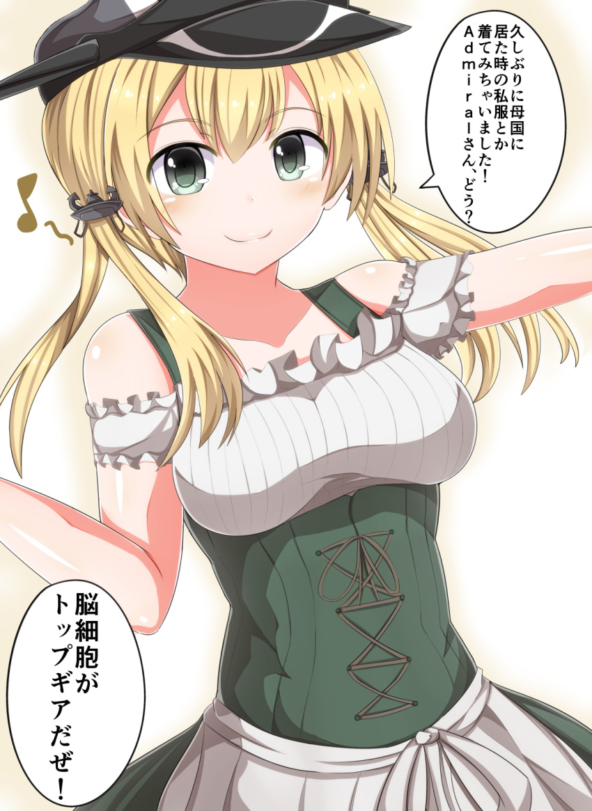 1girl alternate_costume blonde_hair blush grey_eyes highres kantai_collection long_hair looking_at_viewer masa_masa musical_note prinz_eugen_(kantai_collection) smile solo translation_request twintails
