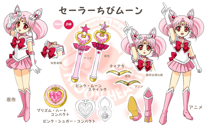 2girls arm_up bishoujo_senshi_sailor_moon boots bow character_name character_sheet chibi_usa choker double_bun dual_persona elbow_gloves gloves hair_ornament hairpin index_finger_raised knee_boots magical_girl multiple_girls pink_boots pink_hair pink_moon_stick pink_skirt pleated_skirt red_bow red_eyes sailor_chibi_moon shirataki_kaiseki short_hair skirt smile tiara twintails white_gloves