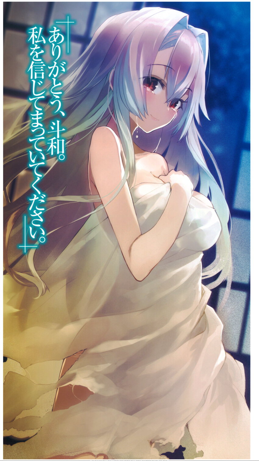 1girl bare_shoulders breasts hair_between_eyes hand_on_own_chest highres large_breasts looking_at_viewer naked_sheet pink_hair red_eyes scan see-through_silhouette shirabi_(life-is-free) smile solo tears