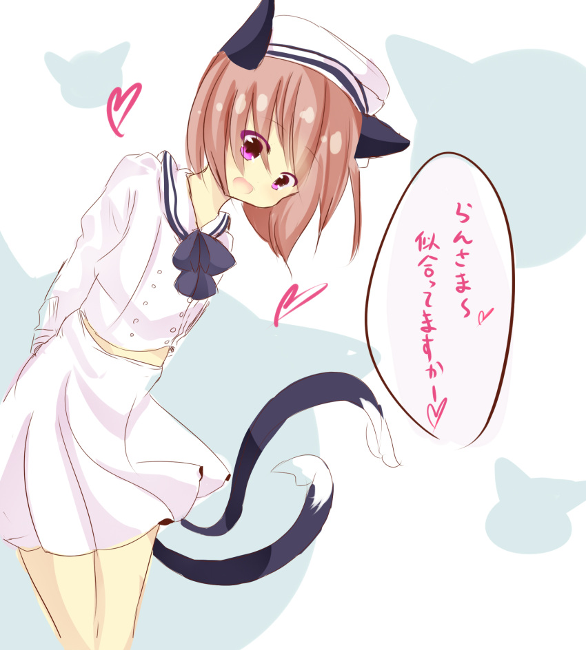 1girl :d alternate_costume animal_ears bakeneko bowtie brown_hair cat_ears cat_tail chen dixie_cup_hat hat heart highres konbukonnukko looking_at_viewer military_hat multiple_tails open_mouth sailor sailor_hat short_hair skirt smile solo tail touhou translation_request two_tails violet_eyes white_clothes white_skirt