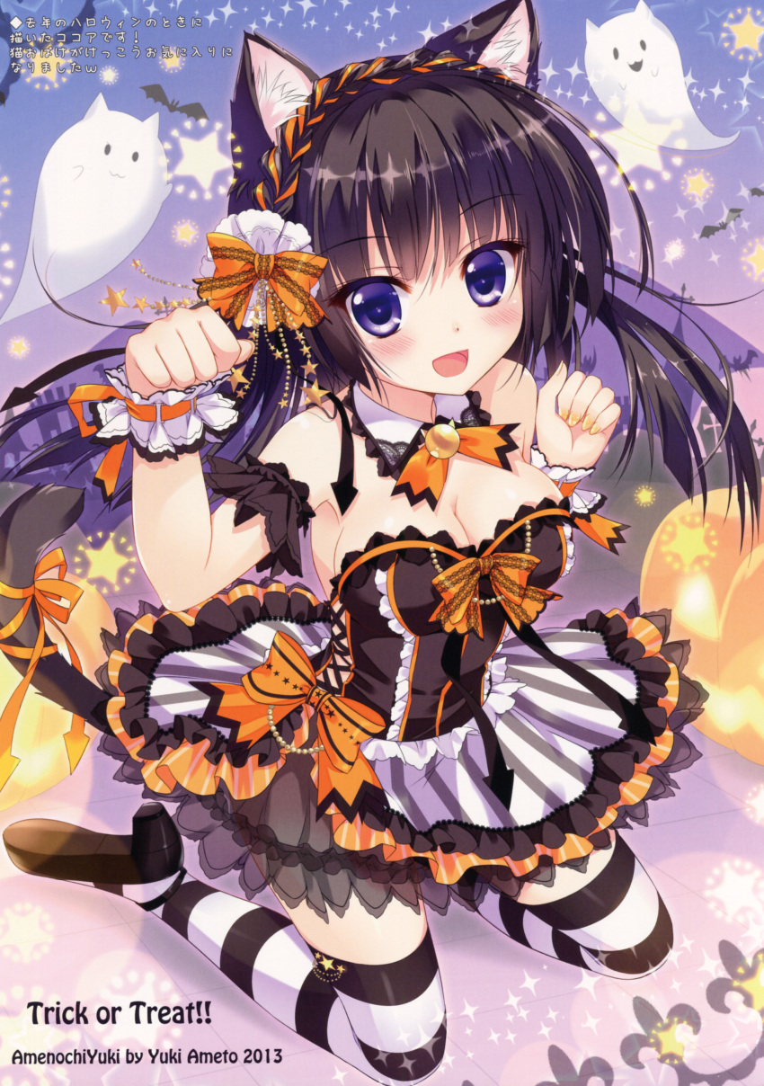 1girl 2013 :3 :d absurdres ameto_yuki animal_ears arm_garter artist_name bare_shoulders black_hair blush breasts cat_ears cat_tail cleavage detached_collar ghost halloween highres jack-o'-lantern kneeling large_breasts long_hair looking_at_viewer nail_polish open_mouth orange_nails original paw_pose skirt smile solo star striped striped_legwear tail thigh-highs trick_or_treat wrist_cuffs
