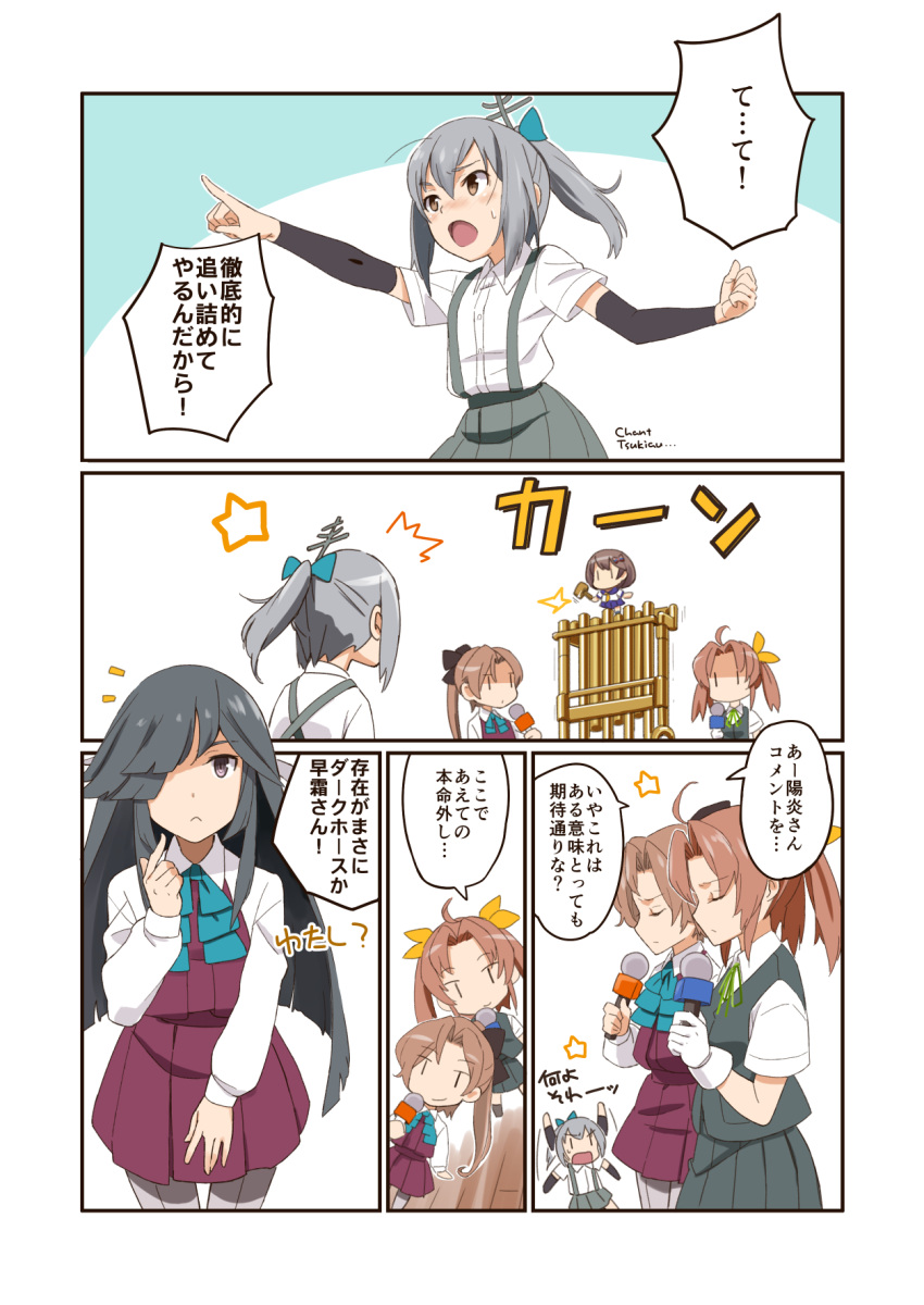 akigumo_(kantai_collection) comic fairy_(kantai_collection) hasegawa_keita hayashimo_(kantai_collection) highres kagerou_(kantai_collection) kantai_collection kasumi_(kantai_collection)