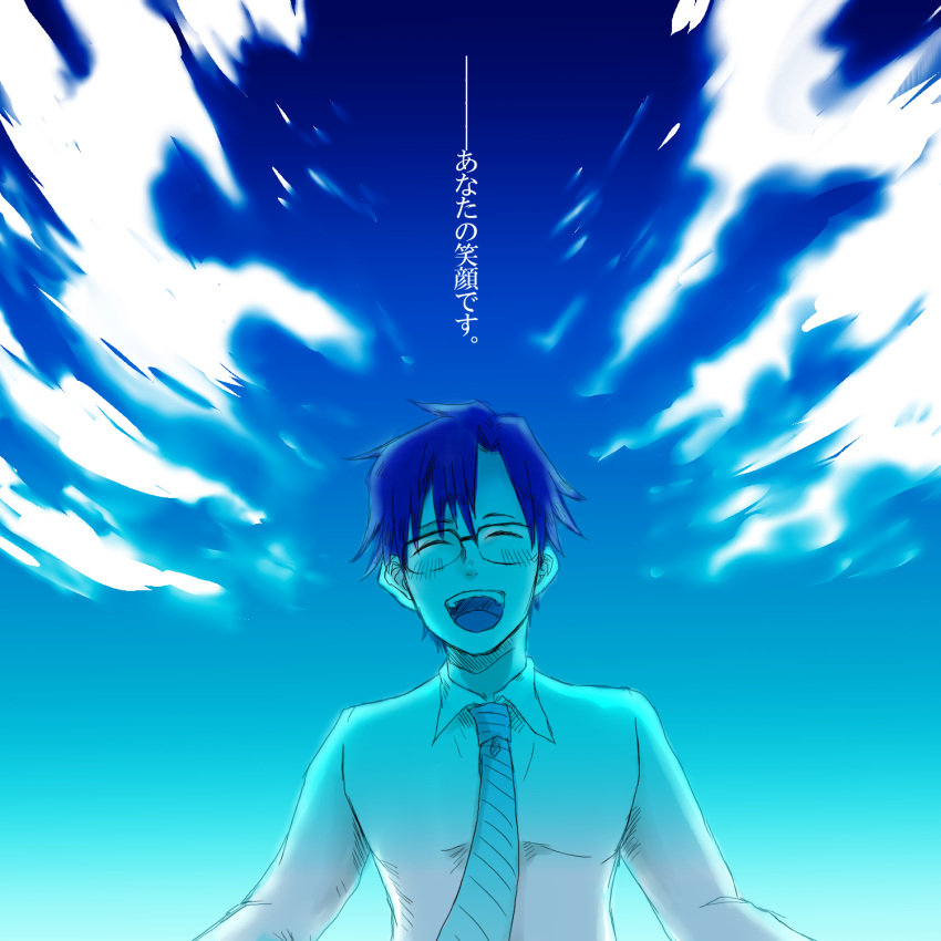 1boy black_hair blue_sky closed_eyes formal glasses highres idolmaster necktie open_mouth outstretched_arms producer_(idolmaster_anime) short_hair sky smile