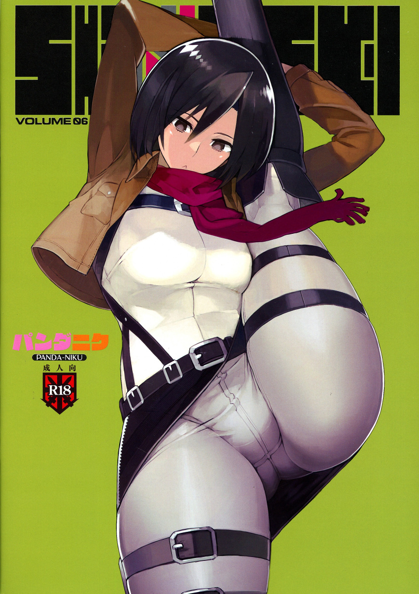 1girl :&lt; absurdres arms_behind_head arms_up belt black_eyes black_hair boots buckle cover cover_page doujin_cover flexible highres jacket leg_up long_sleeves mikasa_ackerman military military_uniform namaniku_atk open_clothes open_jacket pantylines scarf shingeki_no_kyojin short_hair solo split stretch thigh_strap uniform