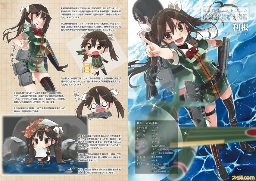 2girls aircraft_catapult article asymmetrical_legwear back-to-back black_hair black_legwear bowtie brown_eyes brown_hair character_name chibi chikuma_(kantai_collection) from_above gloom_(expression) kantai_collection ko_ru_ri long_hair looking_at_viewer machinery military military_uniform multiple_girls o_o pointing pointing_up ribbon seaplane single_thighhigh smile squatting standing standing_on_water sweat thigh-highs tone_(kantai_collection) translation_request twintails uniform white_ribbon