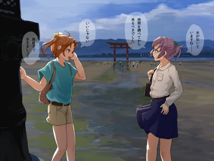 2girls ahoge alternate_costume backpack bag belt blue_eyes blue_shirt blue_skirt blue_sky casual clouds collared_shirt hair_ribbon handbag itsukushima_shrine kagerou_(kantai_collection) kantai_collection long_hair long_sleeves looking_at_another multiple_girls open_mouth orange_hair outdoors purple_hair real_world_location ribbon satsuki_neko shiranui_(kantai_collection) shirt short_hair short_ponytail shorts skirt sky torii translation_request twintails violet_eyes water white_shirt