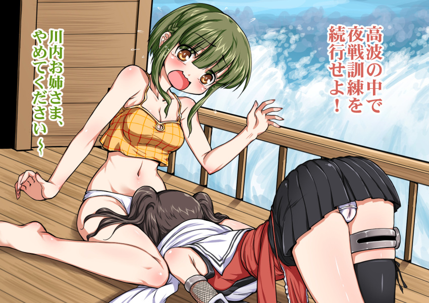 2girls artist_request breasts cleavage highres kantai_collection multiple_girls panties sendai_(kantai_collection) short_hair_with_long_locks tagme takanami_(kantai_collection) translation_request underwear