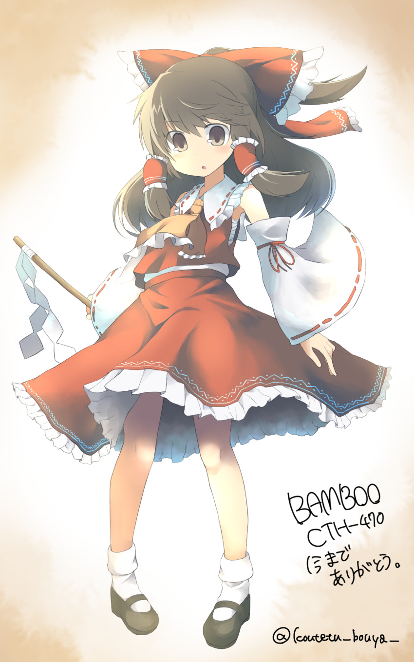 1girl ascot blush bow brown_eyes brown_hair commentary_request detached_sleeves frilled_bow frilled_skirt frills gohei hair_bow hair_tubes hakurei_reimu highres koutetu_bouya long_hair looking_at_viewer open_mouth pigeon-toed shoes skirt socks solo text touhou wide_sleeves