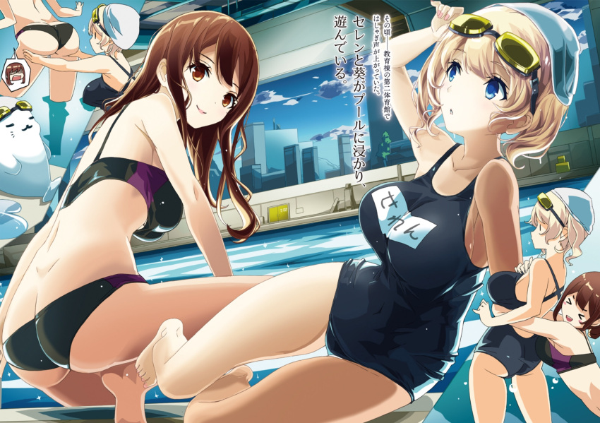 &gt;_&lt; 2girls :d arm_support ass ass_grab bare_legs barefoot bikini black_bikini blonde_hair blue_eyes breasts brown_eyes brown_hair dimples_of_venus goggles goggles_on_head highres hug hug_from_behind indoor_pool indoors large_breasts long_hair lying mikoto_akemi multiple_girls open_mouth partially_submerged poolside school_swimsuit short_twintails smile sparkle swim_cap swimsuit twintails wading