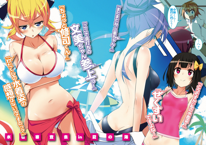 2boys 3girls arms_behind_back ass back ball beach beach_umbrella beachball bikini black_hair black_swimsuit blonde_hair blue_eyes blush bow breast_hold breasts butt_crack camisole casual_one-piece_swimsuit cleavage from_behind hair_between_eyes hair_bow hair_bun highres kasuga_ayumu_(haruhipo) large_breasts mole multiple_boys multiple_girls navel off_shoulder one-piece_swimsuit open_mouth payot purple_hair sarong shirt small_breasts smile smirk sweatdrop swimsuit undressing violet_eyes