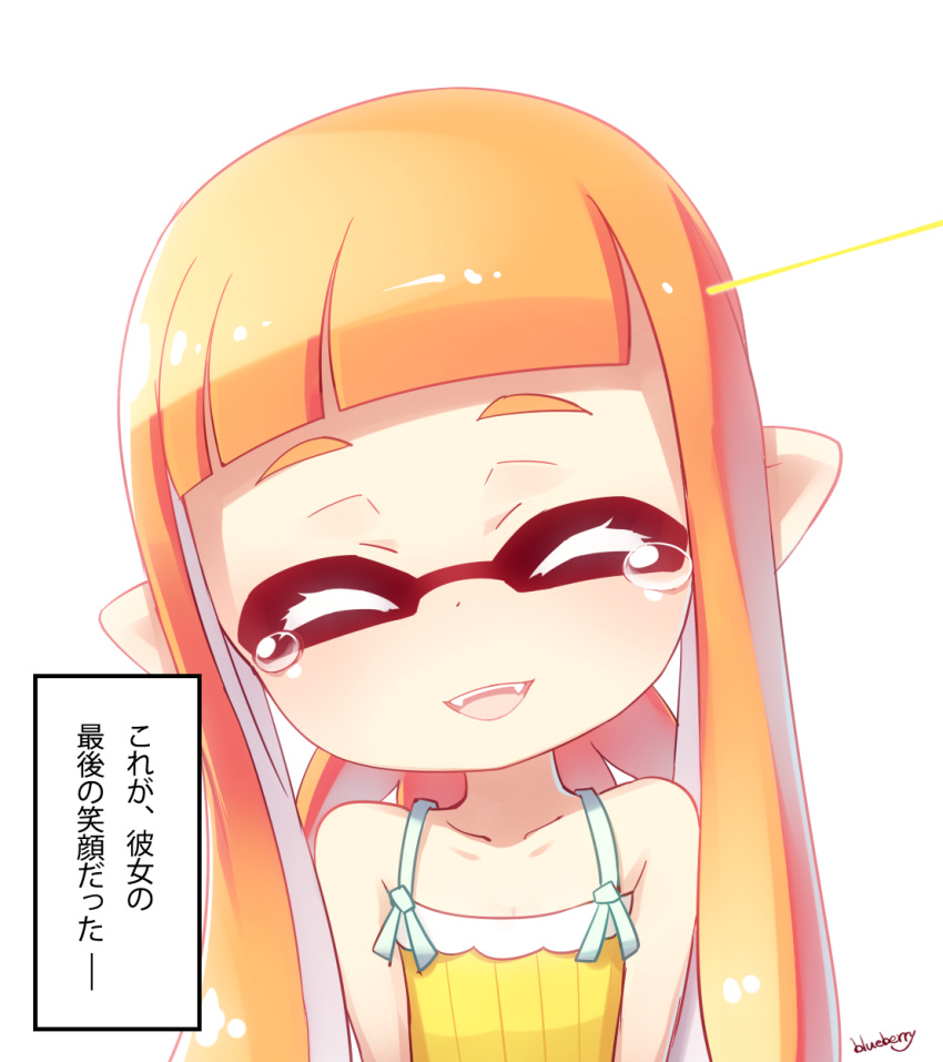 1girl :d artist_name blueberry_(5959) closed_eyes collarbone fangs highres inkling long_hair mask open_mouth pointy_ears simple_background smile solo splatoon tank_top tears tentacle_hair translation_request upper_body white_background
