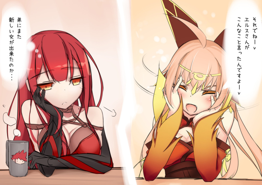 &gt;_&lt; 2girls bangs bare_shoulders blunt_bangs blush breasts circlet cleavage cleavage_cutout closed_eyes cup detached_sleeves dobunezumi elesis_(elsword) elsword elsword_(character) hands_on_own_cheeks hands_on_own_face ignia_(elsword) long_hair motion_lines mug multiple_girls pink_hair ponytail redhead translation_request yellow_eyes
