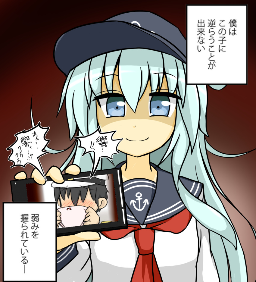 1boy 1girl admiral_(kantai_collection) anchor_symbol blue_eyes cellphone commentary_request flat_cap goodsun_sunkumi hair_between_eyes hat hibiki_(kantai_collection) highres kantai_collection long_hair long_sleeves panties peaked_cap phone photo shaded_face short_hair smartphone smelling smile translation_request underwear