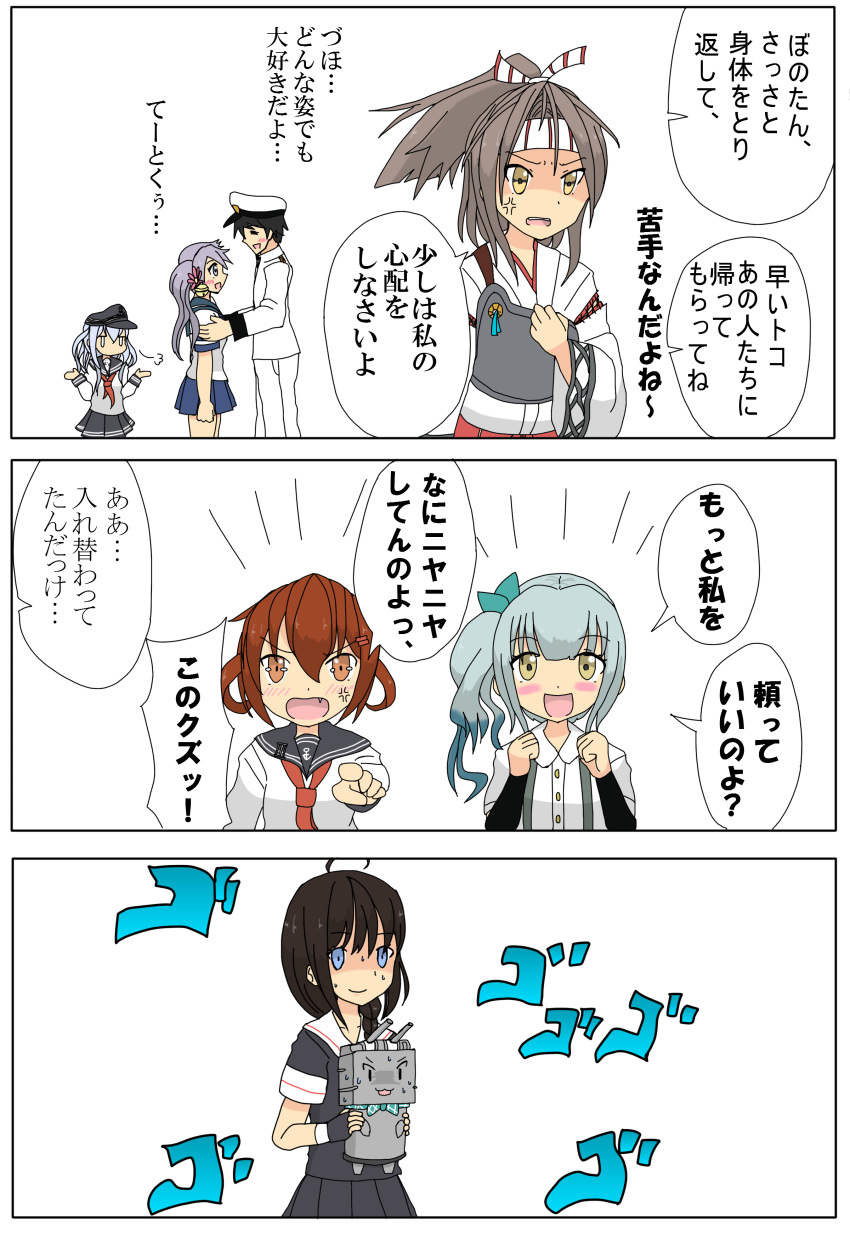 1boy 3koma 6+girls :3 :d absurdres admiral_(kantai_collection) ahoge akebono_(kantai_collection) anchor_symbol anger_vein arm_warmers bell black_hair black_skirt blue_eyes braid brown_eyes comic commentary_request fang fingerless_gloves flat_cap flower gloves grey_hair hachimaki hair_bell hair_flower hair_ornament hair_over_shoulder hair_ribbon hairclip hat headband hibiki_(kantai_collection) high_ponytail highres ikazuchi_(kantai_collection) iwazoukin japanese_clothes kantai_collection kasumi_(kantai_collection) long_hair long_sleeves michishio_(kantai_collection) military military_uniform multiple_girls muneate open_mouth peaked_cap pleated_skirt pointing ponytail purple_hair ribbon school_uniform serafuku shaded_face shigure_(kantai_collection) short_hair short_sleeves side_ponytail simple_background single_braid skirt smile sweat translation_request uniform white_background zuihou_(kantai_collection) |_|