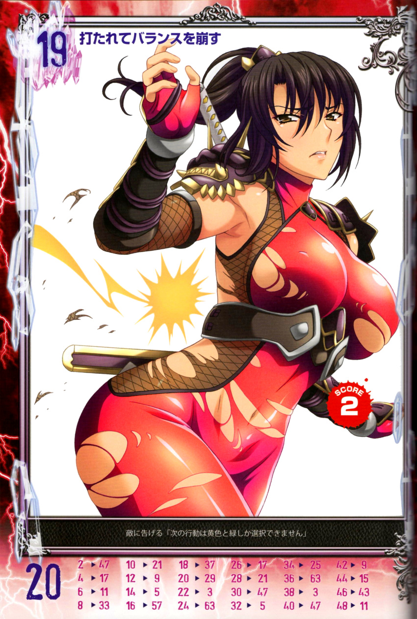 1girl absurdres bangs black_hair bodysuit breasts brown_eyes highres isse large_breasts long_hair official_art queen's_gate scan shiny shiny_clothes simple_background skin_tight solo soul_calibur taki_(soulcalibur) torn_clothes
