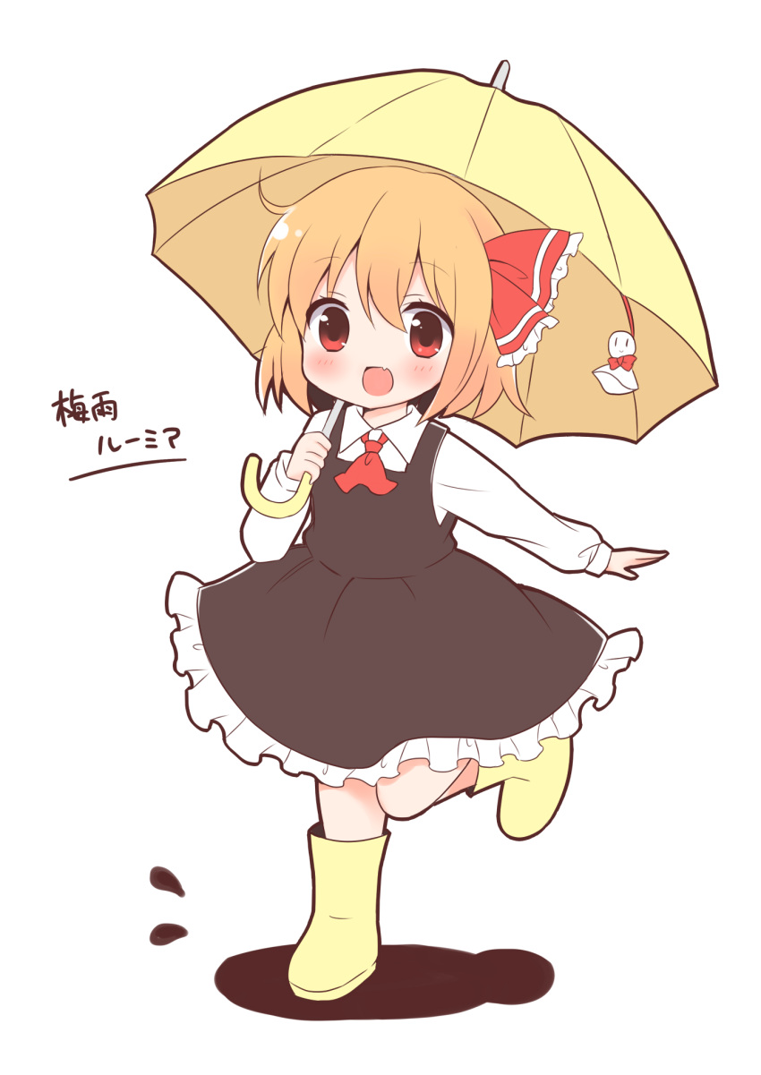 1girl :d black_dress blonde_hair boots bow chatsune_(white_lolita) chibi child dress fang hat hat_bow highres long_sleeves open_mouth red_bow red_eyes rumia short_hair simple_background smile solo teruterubouzu touhou umbrella white_background