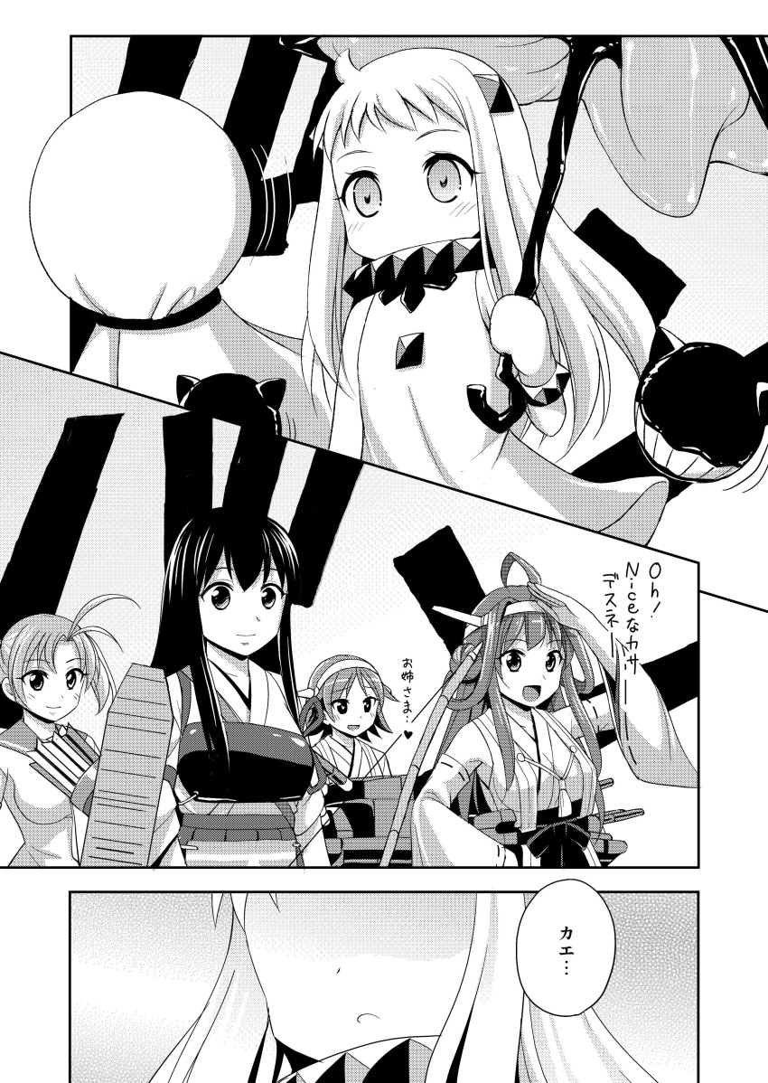 6+girls :d absurdres ahoge akagi_(kantai_collection) bare_shoulders comic covered_mouth detached_sleeves dress headgear heart hiei_(kantai_collection) highres horns japanese_clothes kantai_collection kongou_(kantai_collection) mittens monochrome multiple_girls muneate nontraditional_miko northern_ocean_hime open_mouth seaport_hime shaded_face shinkaisei-kan sleeveless sleeveless_dress smile tadano_myoushi teruterubouzu translation_request umbrella wide_sleeves