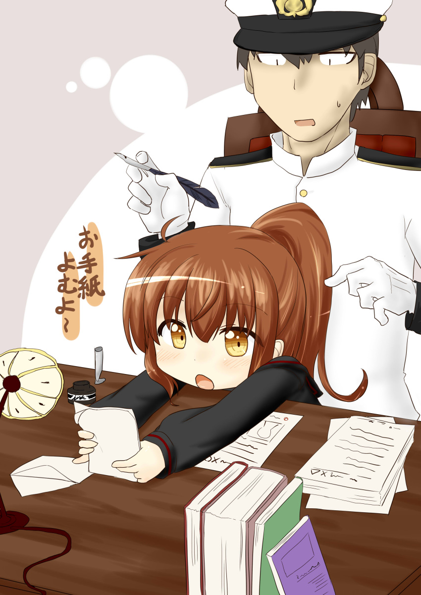 1boy 1girl absurdres admiral_(kantai_collection) brown_hair fumizuki_(kantai_collection) highres kantai_collection ponytail translation_request