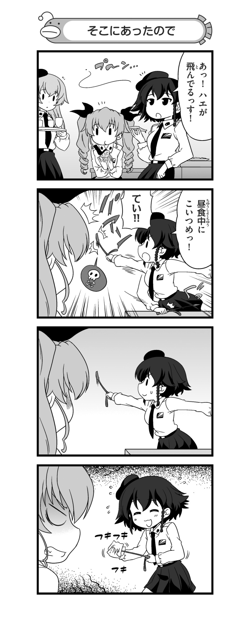 /\/\/\ 3girls 4koma absurdres anchovy angry belt beret blush braid carpaccio cleaning closed_eyes comic cup death dress_shirt drill_hair eating fly food girls_und_panzer grimace hat highres holding leaning_back long_hair long_sleeves miniskirt monochrome multiple_girls nanashiro_gorou necktie official_art open_mouth pepperoni_(girls_und_panzer) pizza plate pleated_skirt riding_crop school_uniform shirt short_hair side_braid skirt skull_and_crossbones smile standing sweatdrop table translated tray twin_drills twintails |_|