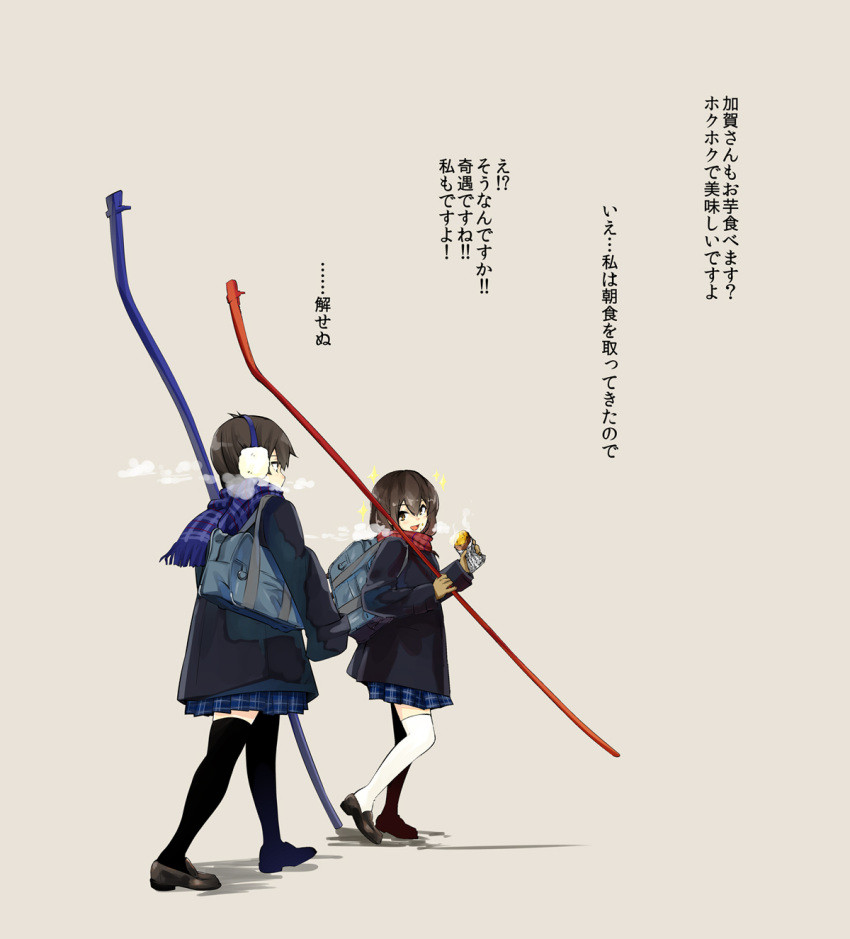 2girls akagi_(kantai_collection) alternate_costume bag black_legwear blue_scarf blue_skirt bow_(weapon) breath brown_eyes brown_hair coat earmuffs fog highres holding holding_weapon iwasaki_takashi kaga_(kantai_collection) kantai_collection loafers long_hair long_sleeves looking_at_another looking_back multiple_girls open_mouth plaid plaid_scarf plaid_skirt pleated_skirt red_scarf scarf shadow shoes simple_background skirt sparkle thigh-highs translated walking weapon white_legwear winter_clothes zettai_ryouiki