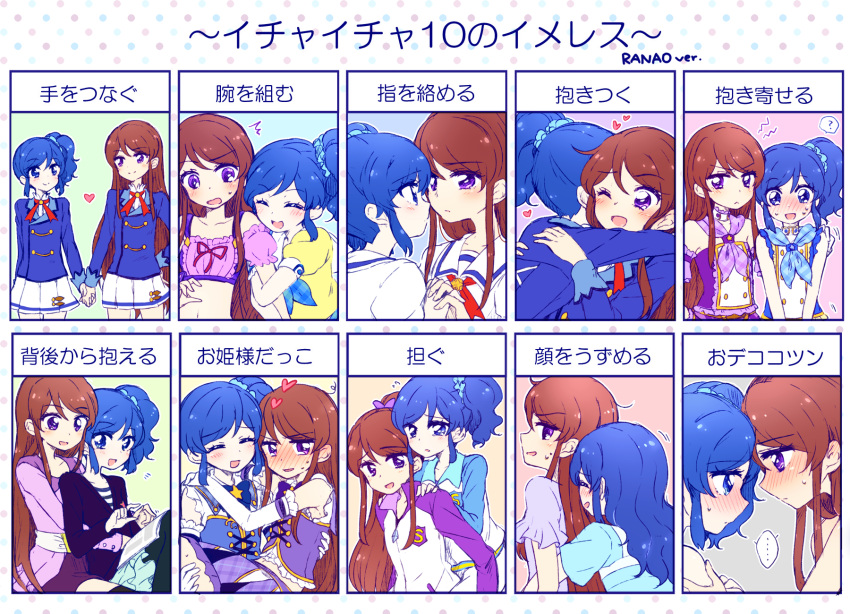 &gt;:&lt; /\/\/\ 2girls :d ;d ? ^_^ aikatsu! alternate_hairstyle arm_hug blue_eyes blue_hair blush brown_hair carrying closed_eyes couple detached_sleeves eye_contact flying_sweatdrops from_side hair_down hand_on_another's_shoulder hands_on_another's_shoulders heart highres holding_hands hug hug_from_behind kiriya_aoi long_hair looking_at_another multiple_girls mutual_hug nae_(rno) neckerchief one_eye_closed open_mouth piggyback plaid ponytail princess_carry profile puffy_detached_sleeves puffy_sleeves school_uniform scrunchie shibuki_ran side-by-side side_ponytail skirt smile spoken_question_mark striped sweat sweatdrop track_suit translation_request very_long_hair violet_eyes wavy_mouth yuri