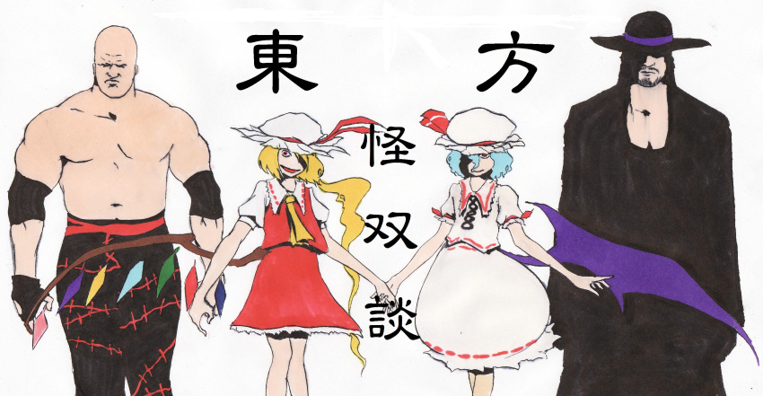 bald beard black_hair blonde_hair blue_hair crossover flandre_scarlet hat japanese kane_(wwe) long_hair muscle red_eyes remilia_scarlet short_hair the_undertaker touhou translation_request wings wwe