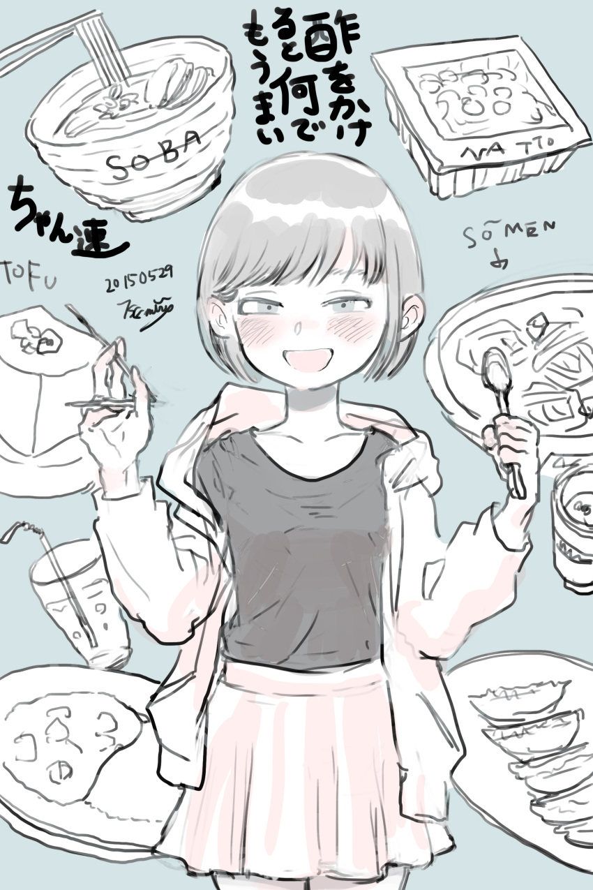 1girl :d absurdres blue_background blush bowl chopsticks collarbone curry curry_rice drink drinking_straw dumpling food glass highres hooded_jacket jiaozi looking_at_viewer miri_nanase nattou noodles open_mouth original short_hair simple_background skirt smile soba solo spoon tofu