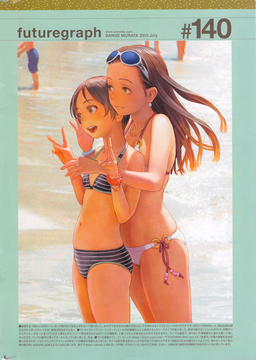 2girls absurdres beach bikini highres long_hair multiple_girls murata_renji peace_sign short_hair smile sunglasses sunglasses_on_head swimsuit