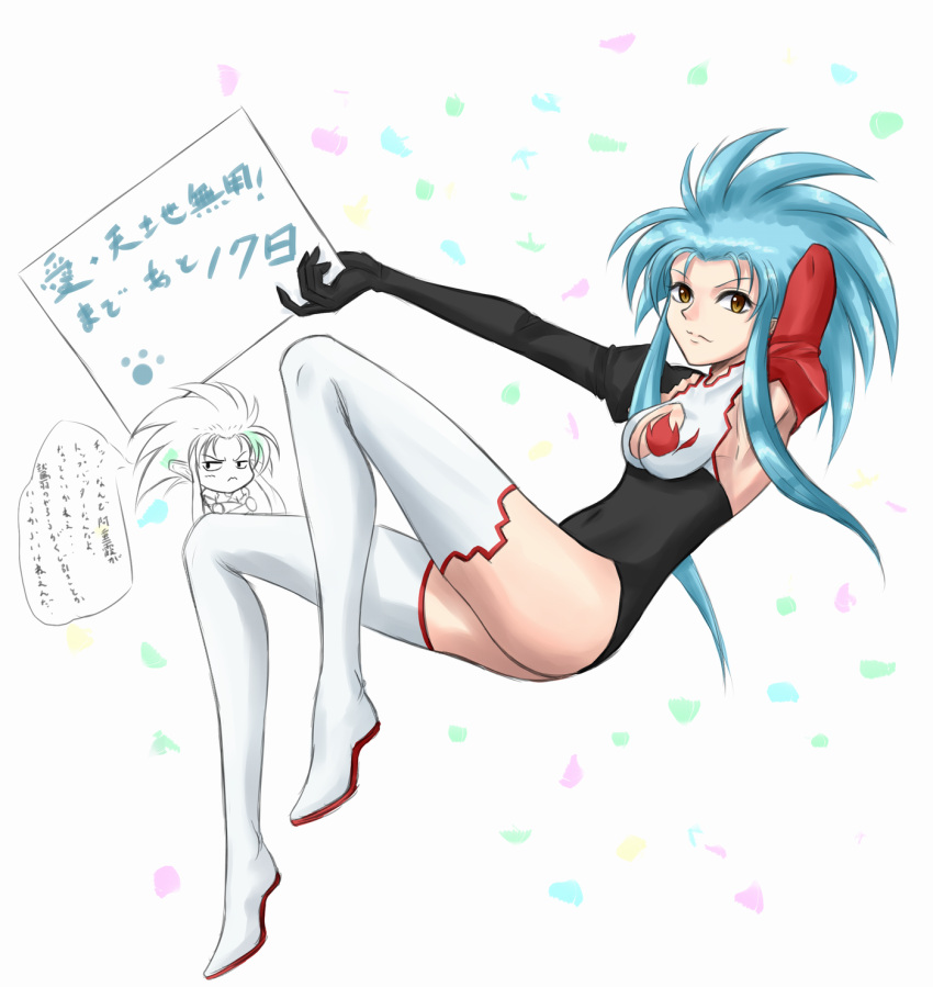 1girl ai:_tenchi_muyou! blue_hair boots breasts chibi_inset cleavage cleavage_cutout confetti elbow_gloves gloves highres ryouko_(tenchi_muyou!) short_hair_with_long_locks sign sinma8 solo spiky_hair tenchi_muyou! thigh-highs thigh_boots translation_request yellow_eyes