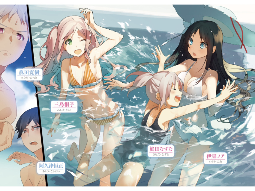 &gt;_&lt; 2boys 3girls :d ;d akinashi_yuu arm_up ass barefoot bikini bikini_skirt blue_eyes bow breasts character_name cleavage drooling flat_chest green_eyes hair_bow hat highres leg_up long_hair multiple_boys multiple_girls navel one_eye_closed open_mouth outdoors partially_submerged pink_hair ponytail scan school_swimsuit short_hair small_breasts smile splashing sun_hat sweatdrop swimsuit two_side_up vertical-striped_bikini vertical_stripes violet_eyes white_bikini white_swimsuit yellow_bikini