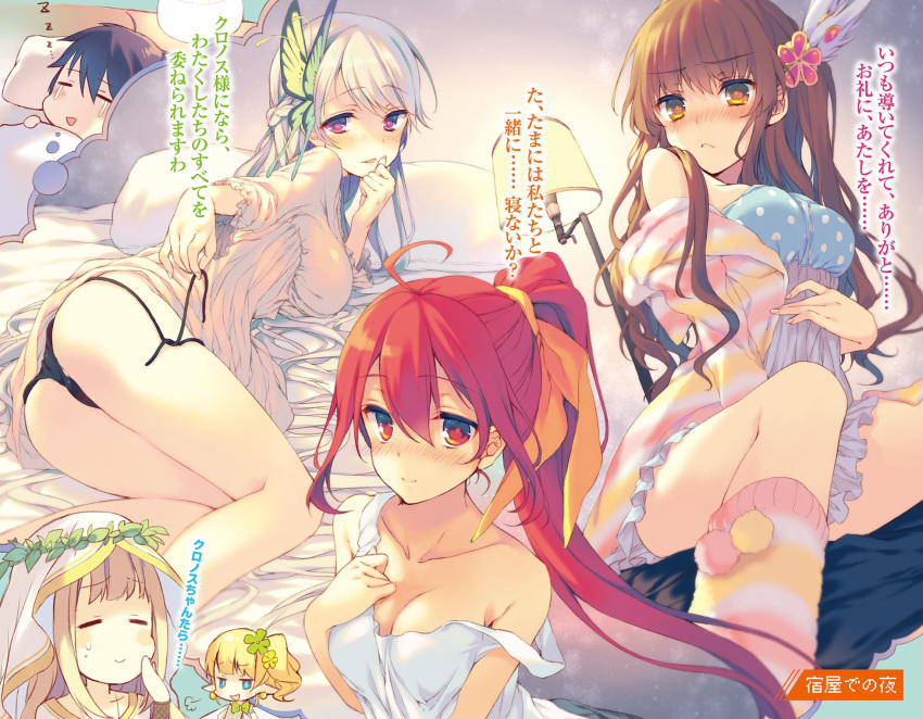 1boy 5girls ahoge ass bangs black_panties blonde_hair blue_eyes blush breasts brown_eyes brown_hair butterfly_hair_ornament cleavage collarbone dreaming flower hair_between_eyes hair_flower hair_ornament hair_ribbon hand_on_own_chest hand_to_own_mouth head_wreath highres long_hair looking_at_viewer lying multiple_girls nose_blush off_shoulder on_side panties payot pointy_ears ponytail red_eyes redhead reia ribbon side-tie_panties side_ponytail silver_hair smile socks strap_slip striped striped_legwear swept_bangs tank_top tears underwear untying violet_eyes zzz