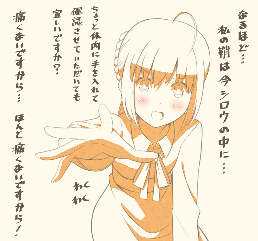 1girl _ ahoge blush comic commentary fate/stay_night fate_(series) highres long_hair monochrome reaching_out saber short_hair simple_background tsukumo