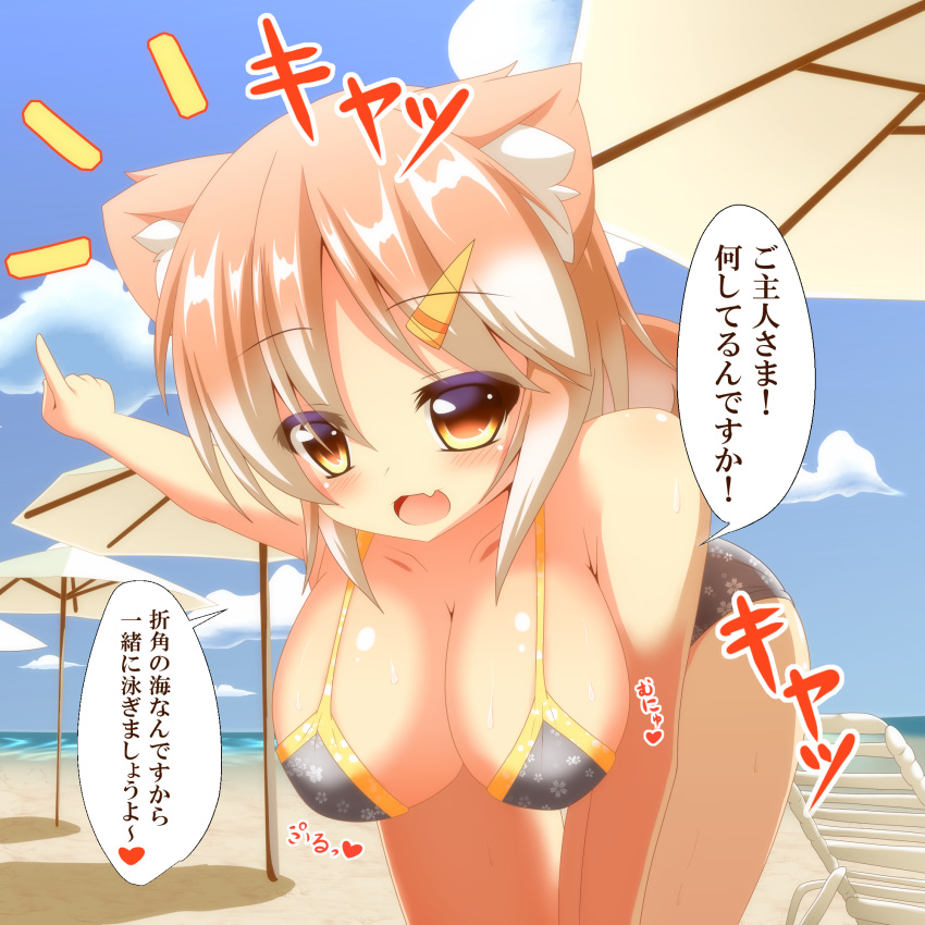 1girl :d animal_ears beach bent_over bikini black_bikini blue_sky breasts brown_hair clouds commentary_request dog_ears dog_tail fang floral_print gradient_hair hair_ornament hairclip hajime_(ak-r) highres large_breasts multicolored_hair navel ocean open_mouth original personification red_eyes shiba_inu short_hair side-tie_bikini sky smile swimsuit tail translation_request under_boob