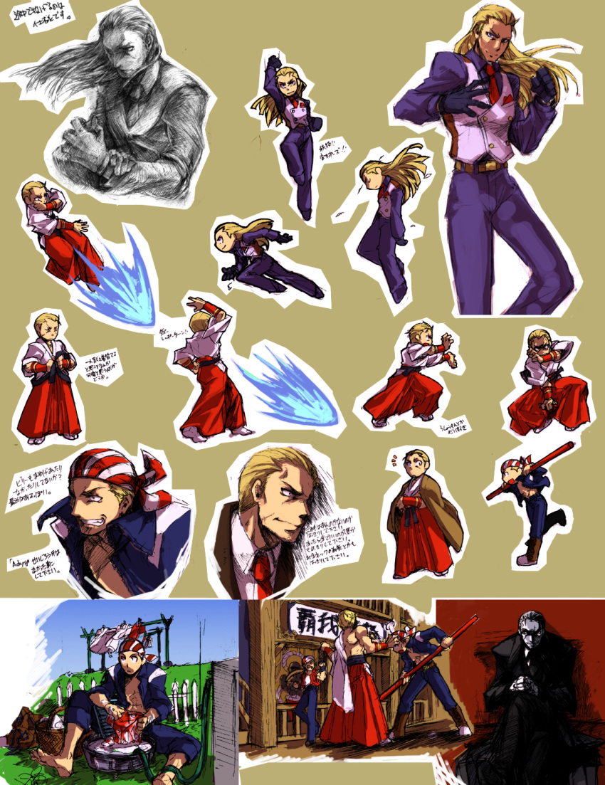 3boys bandana baseball_cap billy_kane blonde_hair blue_eyes bomber_jacket denim dougi fatal_fury fingerless_gloves formal geese_howard gloves grass hat highres itkz_(pixiv) jacket japanese_clothes jeans king_of_fighters laundry long_hair multiple_boys muscle necktie pants ponytail ryuuko_no_ken short_hair smile snk special_moves staff suit tank_top terry_bogard three_section_staff topless translation_request vest