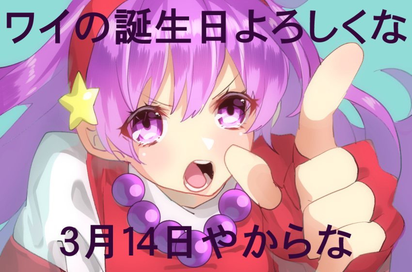 1girl asamiya_athena blush fingerless_gloves gloves hair_ornament hairband hohehohe jewelry king_of_fighters lecturing long_hair looking_at_viewer open_mouth pointing pointing_at_viewer purple_hair snk solo star_hair_ornament violet_eyes