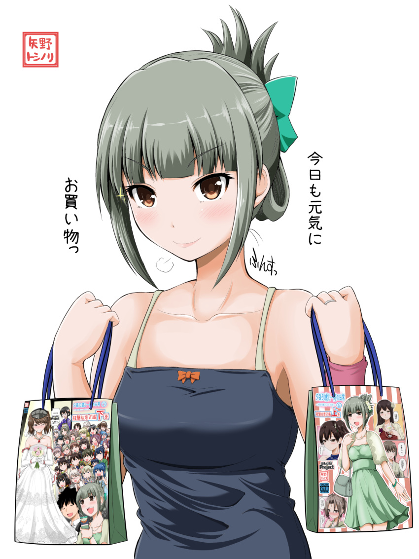 &gt;_o 1girl =_= admiral_(kantai_collection) akagi_(kantai_collection) akizuki_(kantai_collection) alcohol alternate_hairstyle amatsukaze_(kantai_collection) aoba_(kantai_collection) aoki_hagane_no_arpeggio aqua_eyes ashigara_(kantai_collection) atago_(kantai_collection) bag bare_legs bare_shoulders beer bespectacled black_hair blue_dress blue_hair blush bouquet bracelet brown_eyes brown_hair camera capelet cellphone chitose_(kantai_collection) chiyoda_(kantai_collection) chou-10cm-hou-chan comic covering_mouth cup dress dress_shirt elbow_gloves flower folded_ponytail formal glasses gloves green_dress green_eyes green_hair grey_eyes grin hair_flower hair_ornament hair_ribbon hairband hairclip handbag highres hiryuu_(kantai_collection) hiyou_(kantai_collection) houshou_(kantai_collection) if_they_mated japanese_clothes jewelry jun'you_(kantai_collection) kaga_(kantai_collection) kantai_collection kimono lace long_hair looking_at_viewer mother_and_daughter mug necklace one_eye_closed ooyodo_(kantai_collection) open_mouth phone ponytail purple_hair red_eyes rensouhou-chan rensouhou-kun ribbon ring ryuujou_(kantai_collection) samidare_(kantai_collection) self_shot shimakaze_(kantai_collection) shirt short_hair shouhou_(kantai_collection) shoukaku_(kantai_collection) side_ponytail silver_hair smartphone smile solo souryuu_(kantai_collection) strapless_dress suit taihou_(kantai_collection) takao_(aoki_hagane_no_arpeggio) takao_(kantai_collection) tongue tongue_out translation_request twintails two_side_up unryuu_(kantai_collection) upper_body violet_eyes visor_cap wedding_band wedding_dress white_dress white_gloves yano_toshinori yuubari_(kantai_collection) zuihou_(kantai_collection) zuikaku_(kantai_collection)