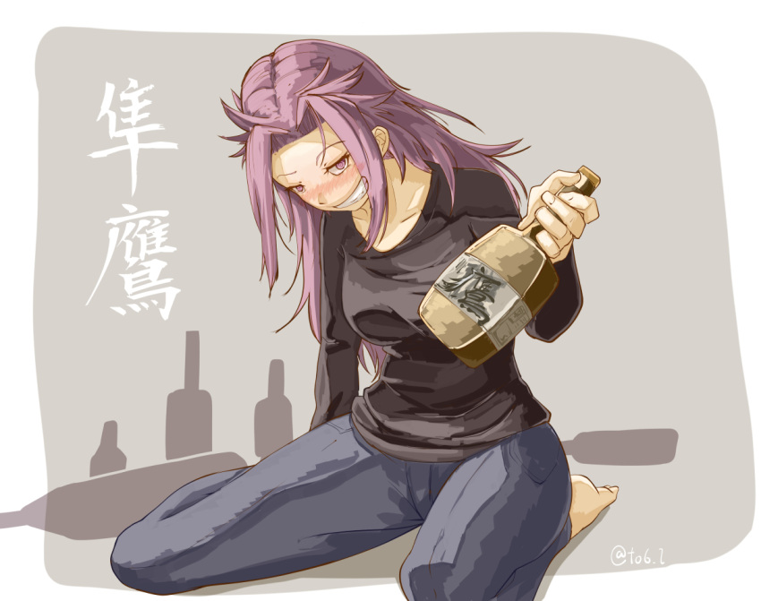 alcohol blush casual denim drunk jeans jun'you_(kantai_collection) kantai_collection long_hair long_sleeves pants purple_hair shirt smile to6_l