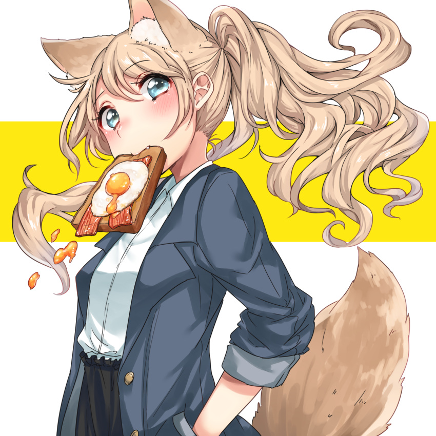 1girl animal_ears aqua_eyes bacon blonde_hair blush dog_ears dog_tail fang food food_in_mouth fried_egg hands_in_pockets highres long_hair looking_at_viewer mouth_hold original ponytail sleeves_folded_up solo tail toast toast_in_mouth umeno_(shio1205)